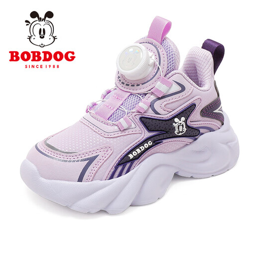 Chaussures pour enfants Babudou pour les chaussures de sport pour enfants d'automne