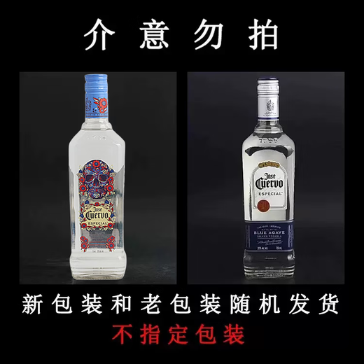 绝对伏特加[六大基酒]白兰地威士忌伏特加朗姆金酒龙舌兰居家调酒 DIY鸡尾酒 居家调酒二 500mL 6瓶 +调酒四件套