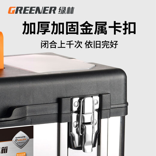 GREENER flagship 20-inch stainless steel tool box electrician metal portable household large capacity full set multi-functional double layer