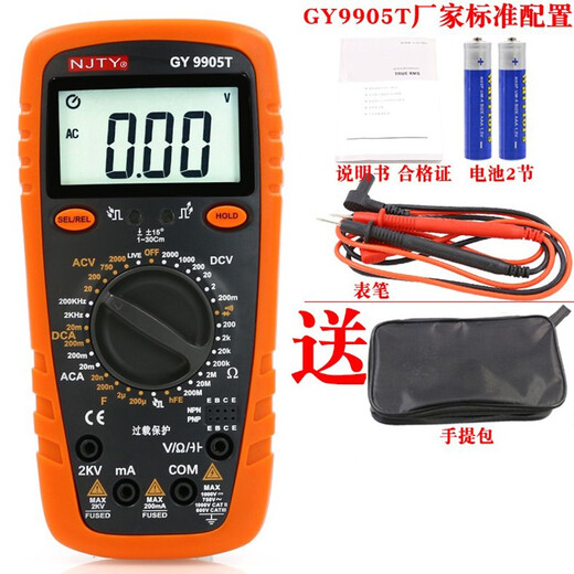 川宇GY9905T防烧数字万用表测电压2000V交直流电压测2KV高压