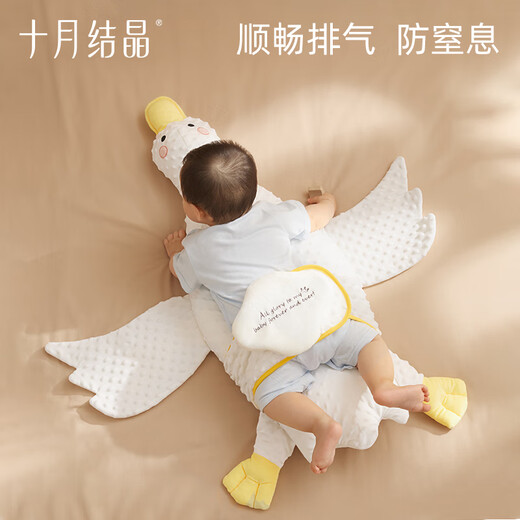 
October crystallization big white goose exhaust pillow 0-1 year old baby bloating intestinal colic comfort pillow baby sleeping pillow breathable pillow 40*98