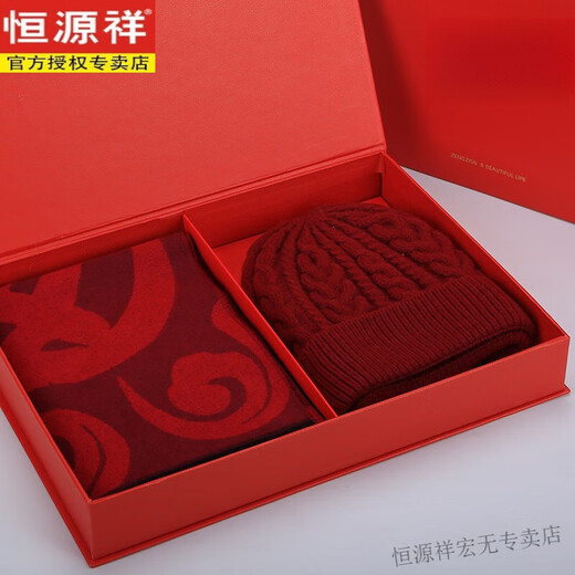 Hengyuanxiang (HYX) middle-aged and elderly wool hat scarf two-piece set for women in autumn and winter warm middle-aged mothers and grandma gift box hat scarf set one (lr29+MZS16)