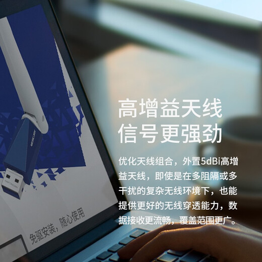 Mercury (MERCURY) MW310UH, treiberfreie Version, USB-WLAN-Karte, tragbarer WiFi-Empfänger, universell für Desktops und Notebooks MW310UH (Laufwerksfreie Version)