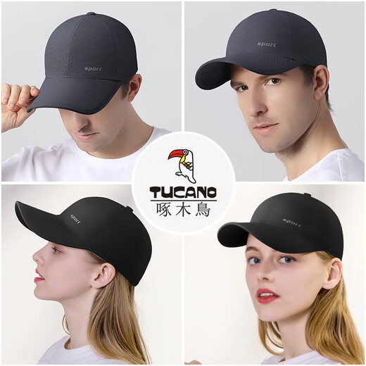 
Woodpecker hat men's summer thin baseball hat outdoor riding quick-drying hat breathable baseball cap sun protection sun hat