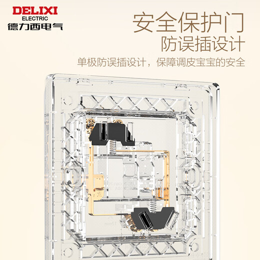 德力西（DELIXI）开关插座面板哑光磨砂奶油风大板86型家用墙壁电源开关825凝脂黄 斜五孔插座