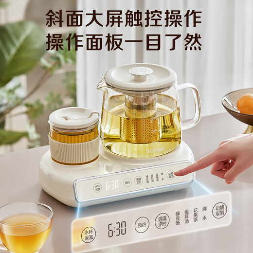 Supor Health Kettle Double Pot Combination Set Kettle Insulation Integrated Fully Automatic Constant Temperature Electric Kettle Office Tea Kettle Stew Warm Three-in-One Full Glass Thermostatic Kettle Upgraded 316L Stainless Steel Heating Plate 1L