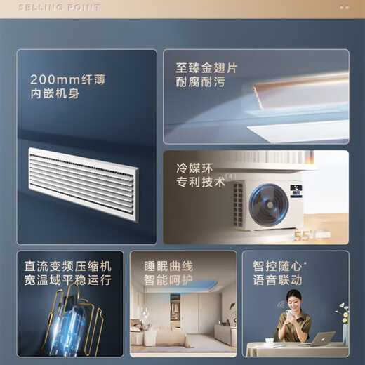 Midea central air conditioning duct machine large 1 HP / 1.5 HP / 2 HP / 3 HP P variable frequency cooling and heating single cooling one for one sample machine embedded duct machine for living room and bedroom second hand 2 HP - fixed frequency cooling and heating Energy saving + wide-angle air supply Does not include auxiliary material package installation