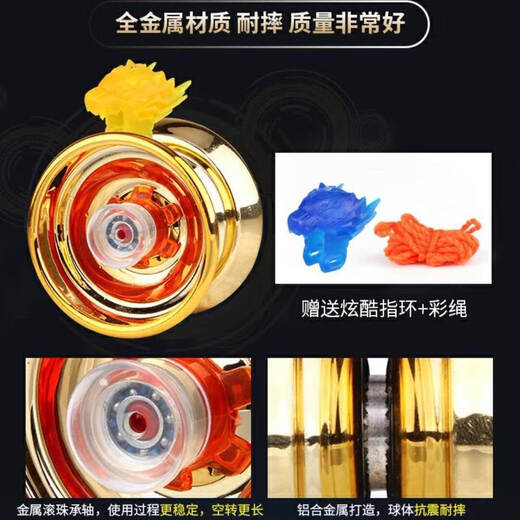 Tianzhixing Juego de yo-yo para adultos profesionales para adultos niños y niñas de los estudiantes de la escuela primaria