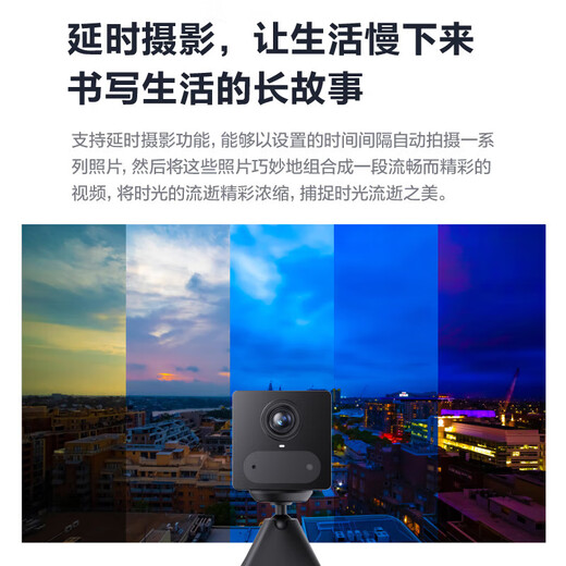 萤石摄像头CB2电池监控摄像头全无线监控器家用手机远程双向语音通话吸附安装高清夜视充电款 【4G无限流量】300万像素 【60%选购】32G高速卡【下单升级64G】