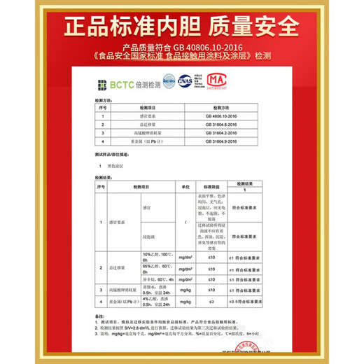 SUPOR is suitable for 2.5L, 3L, 4L, 5L, 6L liter non-stick pot, suitable for rice cooker liner, universal electric pressure cooker pot, No. 2, 4 liter round thick bottom non-stick liner