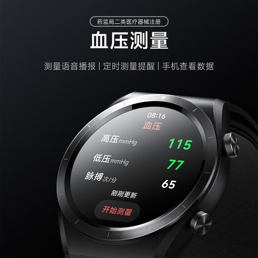 Xiaomi (MI) wrist blood pressure recorder Xiaomi blood pressure watch National subsidy Blood pressure measurement Fall detection emergency call Full-day blood oxygen monitoring Smart health watch