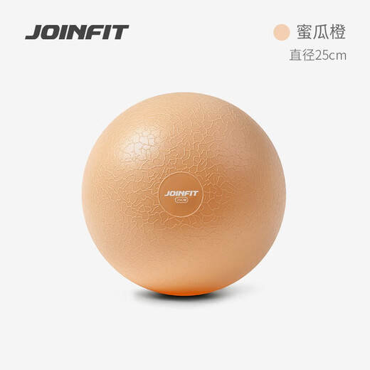 JOINFIT Pilates ball yoga ball fitness ball yoga ball explosion-proof pelvic floor muscle training ball yoga ball children's elastic ball deep space gray (25cm)
