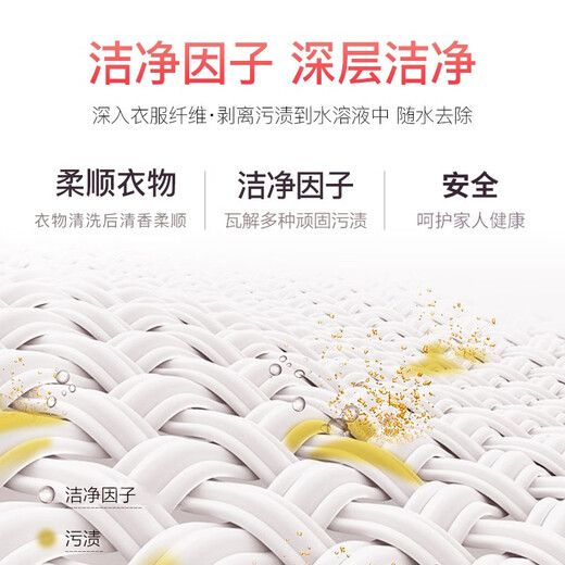 Yi Feiyang Japan's Kobayashi fragrance laundry detergent imported formula Sakura fragrance lasting fragrance supple and mite-removing plant silk wool Sakura laundry detergent 3kg + pure laundry detergent 3kg