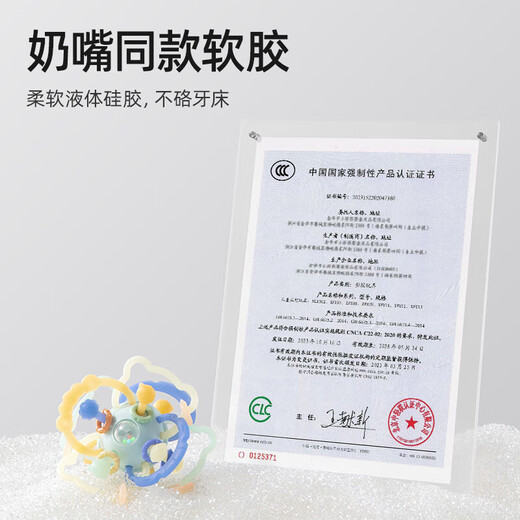 Bates Manhattan hand ball baby silicone chewable teether for 0 to 1 year old baby early education educational toys Ruili powder