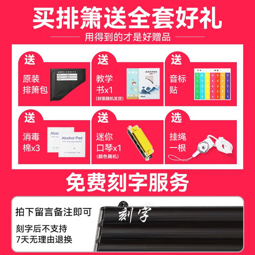 
YTK Easy-to-learn pan flute 16/18 tube beginner professional playing national musical instrument children's entry-level flute [New style] 18 tube beige + gift