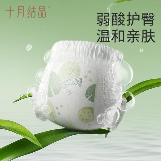 
October crystallization weak acid baby pulling pants diapers buttock protection baby breathable diapers newborn diapers XL 1 pack 22 tablets [applicable to 12-17kg]