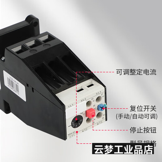 Chint Thermal Relay NR4(JRS2)-63/F matches CJX1 thermal protection overload relay, independent installation 0.4~ 50~63A