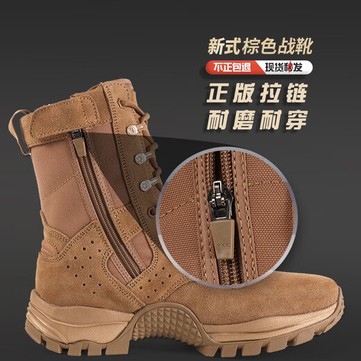 显豹新式棕色作战靴男户外高帮碳板作战靴夏季超轻透气战术靴沙漠靴 棕色新式作战靴 42 (260)