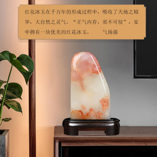 Bertha Denton Jade Backing Stone Ornamente Home Wohnzimmer Hauswarming Stone Decoration Office Company Eröffnungsgeschenk angepasst [für Guang Pu zhao] [Gao ungefähr 39 cm]