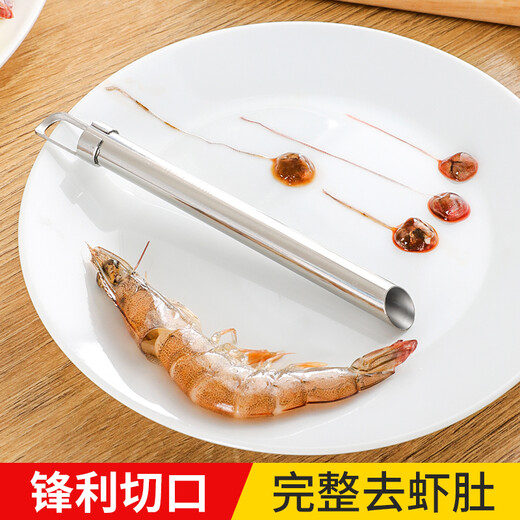Necooks Stainless Steel Shrimp Line Removal Knife Kitchen Shrimp Line Picking and Belly Tool Multifunctional Shrimp Line Knife Special Tool for Peeling Shrimp 1 304 Stainless Steel, Shrimp Head and Shrimp Line Remover