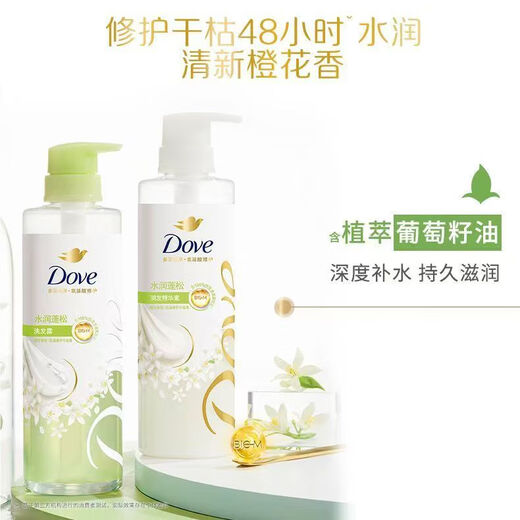 
Dove (Dove) silicone-free fluffy amino acid shampoo 470ml orange blossom, dry flat hair, fragrant shampoo