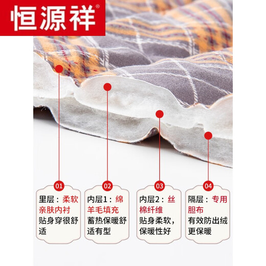 Hengyuanxiang wool leggings for women in autumn and winter plus velvet, thickened silk, high-waisted elastic slimming Northeastern cotton pants, large size warm pants (100%) sheep wool filled with Scottish lining - stepping on feet XL recommended (120-130Jin Jin is equal to 0.5kg)