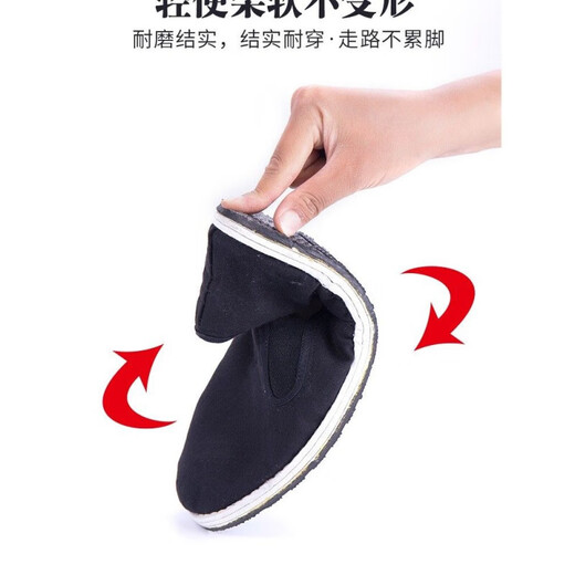 特战执勤鞋正宗3520单布鞋老北京大码黑布鞋千层底休闲耐磨男女款 35