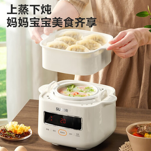 SUPOR electric stew pot 1L small household soup pot water-proof stew 24H smart reservation baby porridge baby food supplement pot new product with steamer top steaming bottom stew can be used for 1-2 people 1L