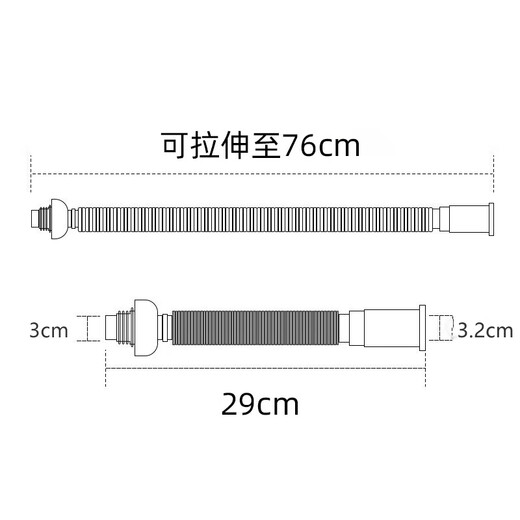 Dezhong wash basin drain pipe basin telescopic hose wash basin drain pipe wash basin drain pipe 8039 gray