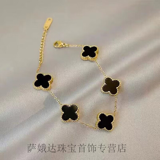 Xuan Song titanium steel non-fading white four-leaf clover bracelet style mother-of-pearl bracelet design 18cm I20-pink double-sided