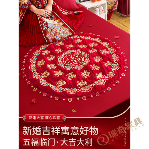 CLCEY坐福垫结婚用婆家刺绣福字百福被早生贵子新娘压床喜垫女方备婚用 有福到家-坐福被金边刺绣9898c 大号