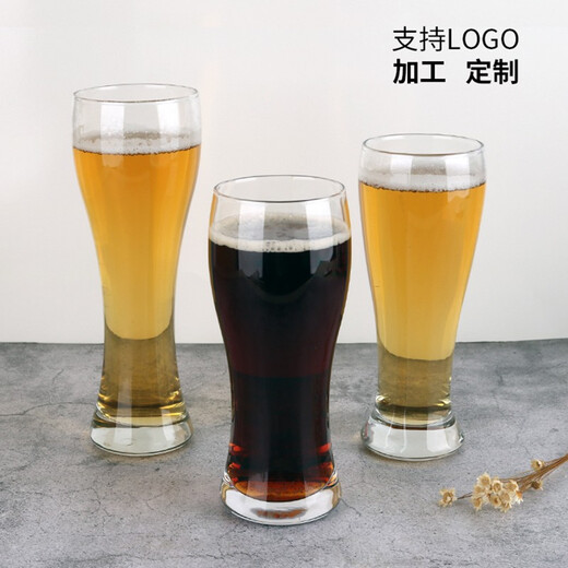 KBOX Various Craft Beer Glasses American IPA Pint Cup Creative Craft Beer Cup Tulip Beer Cup Single Goose Island Style 592ml
