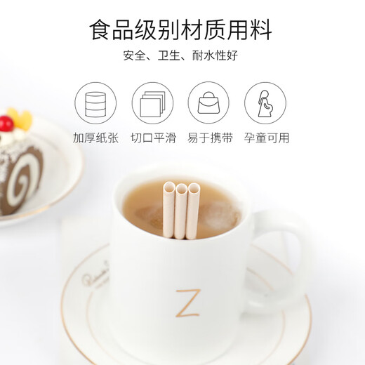 Yekee paper straws disposable hygienic individually packaged kraft paper straws 100 pieces JD-7189