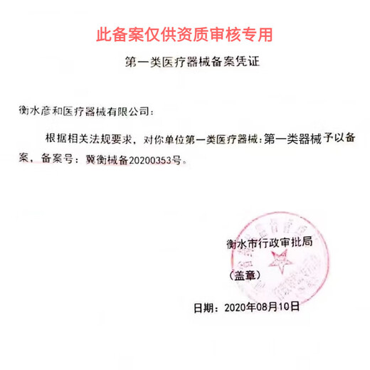 
Beijing Tongrentang Break Wall Ganoderma lucidum spore powder genuine official Changbaishan Immunity Enhancement Robe Powder One box 20g + Gift Bag x1