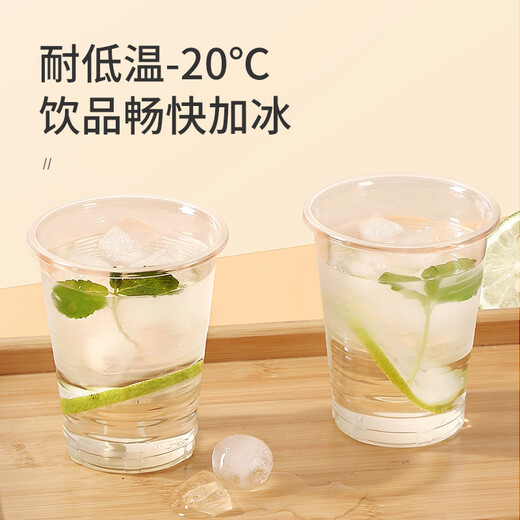 Meiya disposable cup plastic cup 190ml*100 thick transparent juice drink water cup small household