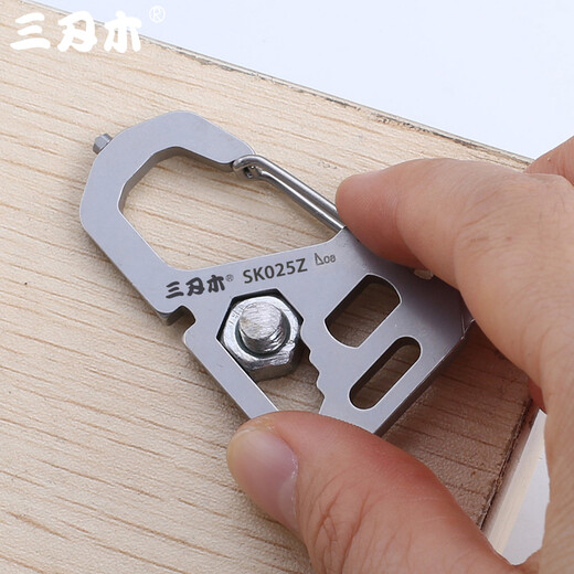 三刃木SK系列多功能组合工具钥匙扣系列开瓶器EDC挂扣起钉器户外小工具 SK033Z