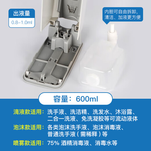 瑞沃泡沫皂液器免打孔手动壁挂式泡沫洗手液盒卫生间餐厅手按起泡机 VX690红色【600ml】