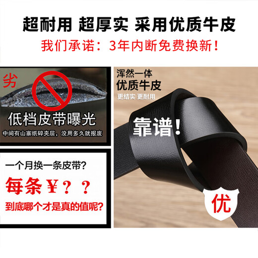 Conil Kirton皮带男士青年自动扣内穿式真牛皮裤腰带2025年最新款送男友老公 时尚款-黑色 110cm （130-150斤）
