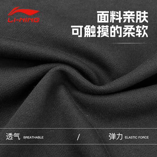 Li Ning (LI-NING) sports pants men's sweatpants spring and autumn casual pants comfortable loose quick-drying breathable running pants leggings sweatpants black - leggings/zipper pockets XL 180