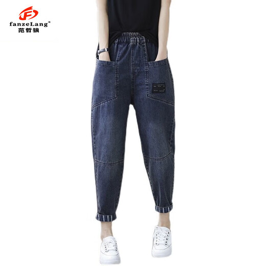 Fanzelang (Fanzelang) Frühlings- und Herbst Lose Jeans für Frauen Schlanker lässiger Haremhose hohe Taille große geschnittene Hosen Karottenhose Dad Hose 826# Denim Blau geschnittene Hose dünn m