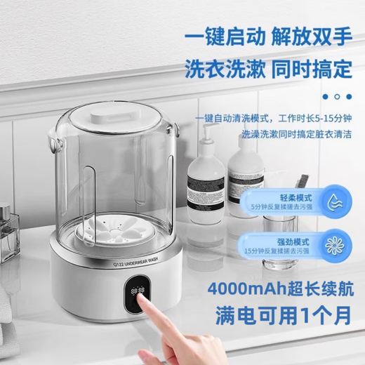 Xiaomi Youpin Underwear Laundry Cup Underwear and Socks Washing Machine Fully Automatic Small Special Lazy Artifact Mini Mini Combo Special Offer 2 Packs Wash Underwear and Socks Separately + Avoid Cross-Infection
