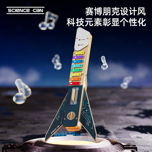Science Can E-Gitarren-Workshop Kinder Urlaubsgeschenk Musikinstrument Früh Bildung 3-8 Jahre alte Jungen und Mädchen Puzzle Spielzeug Geburtstags Geschenkbox