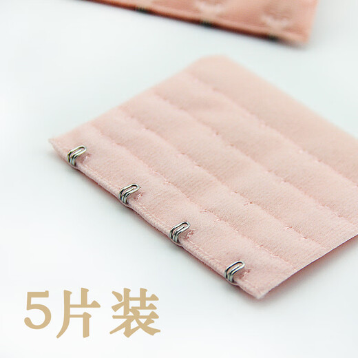 Tsing Yi Ma Xiang underwear plus breasted bra extension strap extension bra buckle hook underwear buckle extension buckle four rows four buttons regular four rows four buttons light skin 5 pieces