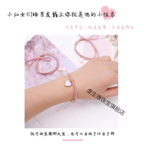 界末皮筋情侣韩版可爱简约小皮筋送男朋友皮筋手链头绳SN2691 LOVE黑色1个 opp袋子独立包装