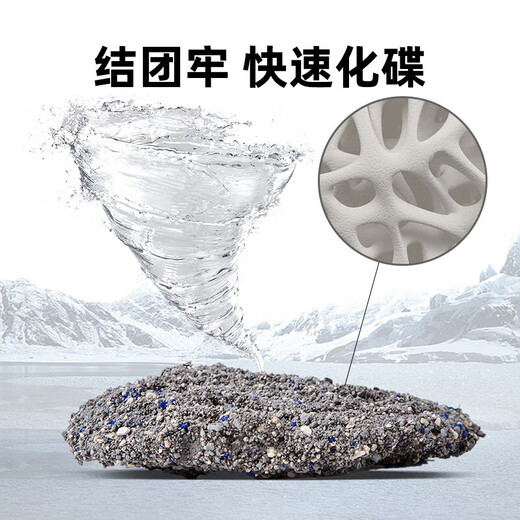 HONEYCARE 好命天生 活性炭倍净膨润土猫砂2.5kg*4包 小颗粒易结团无尘