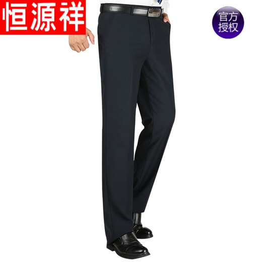 恒源祥品牌羊毛秋冬厚款抗皱小西裤男裤子中老年宽松休闲裤爸爸秋装长裤 LYC-XK9901-D 黑色 42 【210-225斤左右穿】