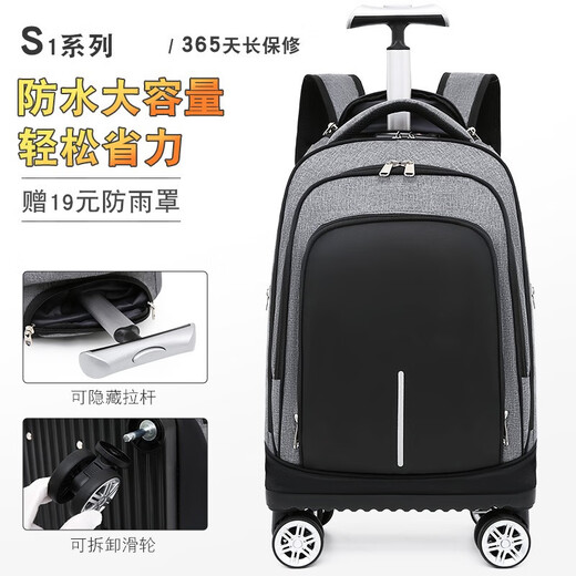 Großkapazität Junior und Senior High School Schüler Trolley Bag Klasse 7-12 Universal Wheel Hand-Pull Bag College Student Rucksack Erwachsener Business Bag Business Trip Trolley Bag Grau Grau