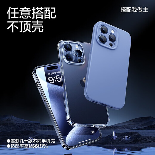 闪魔 适用于苹果钢化膜iphone手机膜高清抗指纹防爆顺滑非全屏保护贴膜 【超清防爆抗指纹】2片+神器 iPhone15Pro