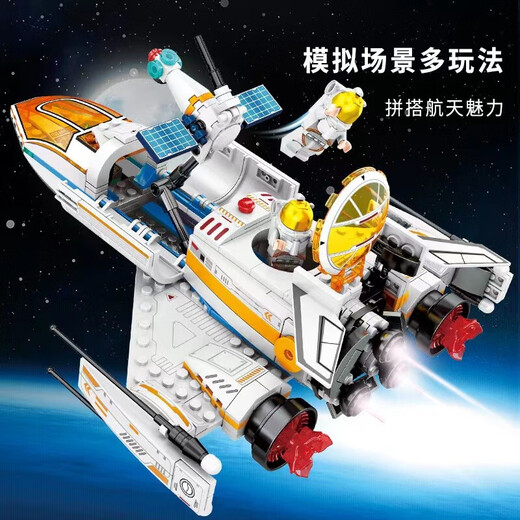 森宝积木中国积木星辰大海科幻航天飞机模型203309儿童颗粒积木  203308遥控载人飞船发射基地