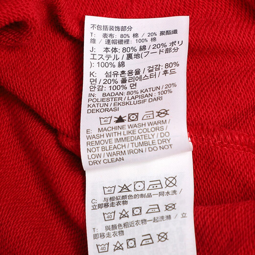 耐克（NIKE） 外套男装新款休闲针织运动生活夹克 CU3670-010 CU3670-687/春秋款  L (175/92A) (175/92A)